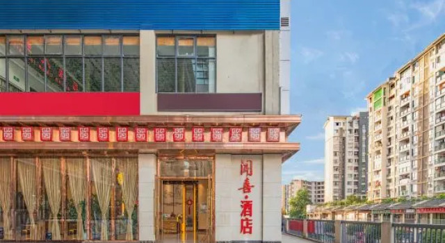 Chongqing Wenxi Hotel (Shizhu County Hongou Real Estate Times Square Branch), Prenota Hotel Hotel a Chongqing Area con parcheggio, Parcheggio
