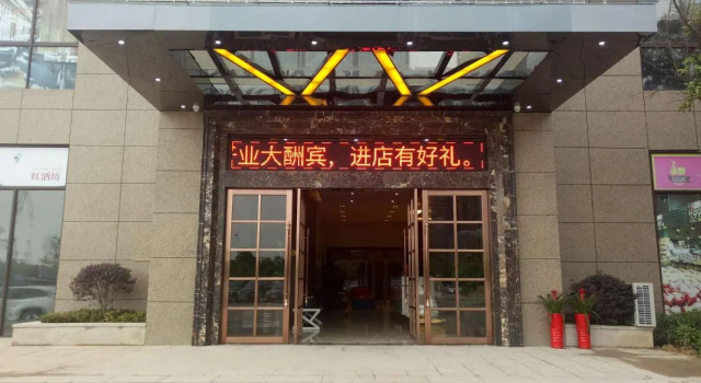 Люкс Luxury Wowqu Service Apartment·Hengyang Normal University Station