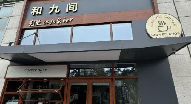 Qingdao Hejiujian Sea View Homestay, Prenota Hotel Qingdao 