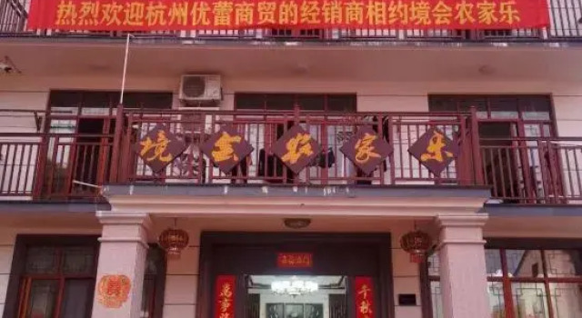Jinghui Farmhouse, Prenota Hotel Hotel a Huzhou con parcheggio, Parcheggio