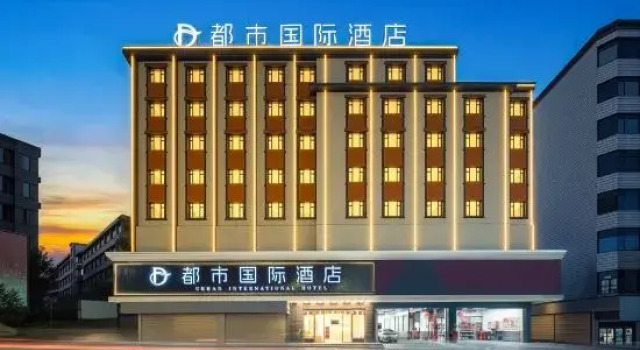 Dushi International Hotel (Mengzi Nanhu Park)