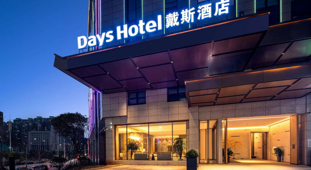 Days Hotel by Wyndham Chenzhou Beihu, Prenota Hotel Hotel a Chenzhou con colazione, Colazione