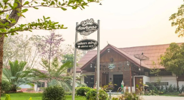 Yada Resort, Varaa Lomakeskus SPA-hotellit kohteessa Central Thailand, SPA
