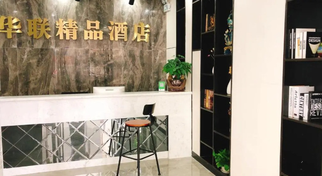 Номер Standard Shenzhen Hualian Boutique Hotel