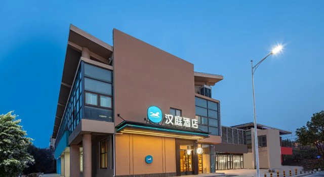 Hanting Hotel Nanjing Dongjiao Town, Prenota Hotel Nanchino Jiangsu