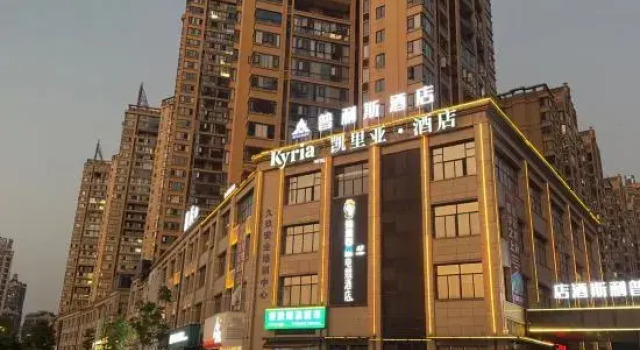 Kyriad Hotel(Hengyang Chuanshan Avenue Yintai Hongcheng Branch), Varaa Hotelli Hengyang Hengyang