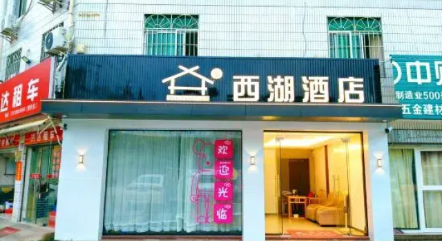 West Lake Hotel (Longyan High-speed Rail Station Branch), Prenota Hotel Longyan Monte Fuji