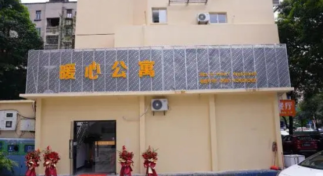 Nuoxin Apartment (City Second Hospital), Prenota Appartamento Fuzhou Monte Fuji