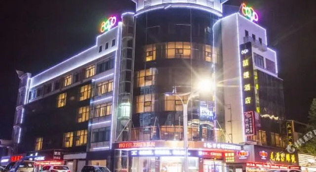 Zhem Hotel, Prenota Hotel Hotel a Quzhou con parcheggio, Parcheggio
