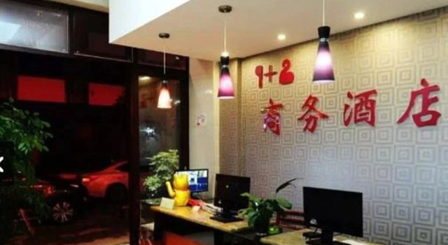 Zhangjiajie 1+2 Business Hotel, Reserva ahora Hotel Zhangjiajie Hunan
