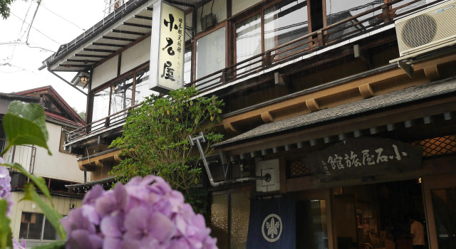 Shibu Onsen Koishiya Ryokan, Забронировать Гостевой дом Гостевые дома Яманоути, Гостевой дом