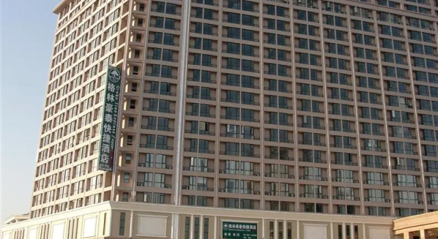 Полулюкс GreenTree Inn Hefei Mingfa Square Express Hotel