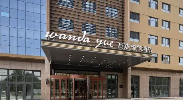 Wanda Yue,Ruoqiang, Boek Hotel Ruoqiang Xinjiang