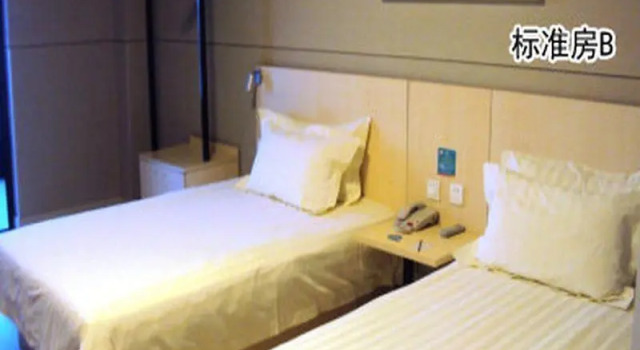 Номер Standard Jinjiang Inn - Baoji Civic Centre