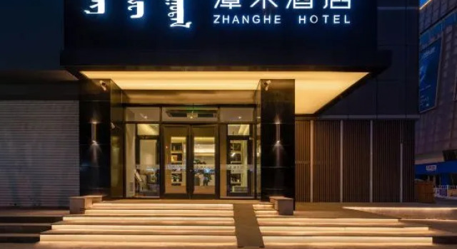 Zhanghe Hotel (Hohhot Railway Station Hailiang Square), Rezerwuj Hotel Tanie hotele w Hohhot