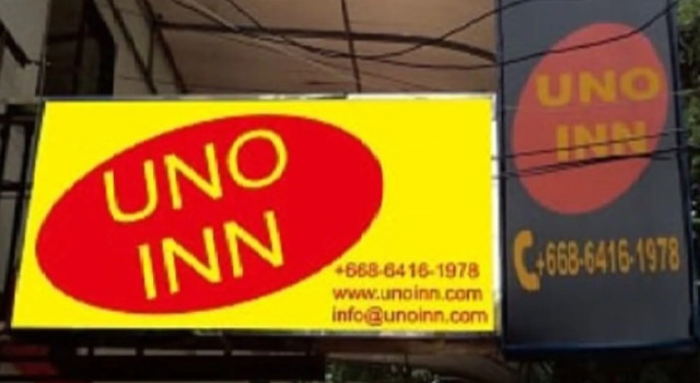 Uno Inn, Забронировать Отель Отели Бангкока 3 звезды, рядом с Улица Араб-стрит, 3*