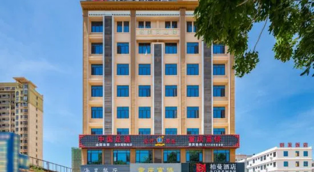 Borrman Hotel (Dongfang High-speed Railway Station Wanda Plaza), Reserva ahora Hotel Dongfang Hainan