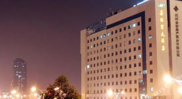 Hangzhou HSDP Hotel, Забронировать Отель Ханчжоу Чжэцзян, рядом с Стадион «Ханчжоу»
