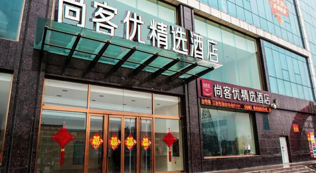 Thank Inn Hotel Hebei Handan Cixuan Xinshiji, Book Hotel Handan Hebei