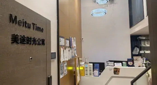 Meitu Time Apartment (Shenzhen Futian Store), Rezerwuj Apartament Hotele w Shenzhen z parkingiem, Parking