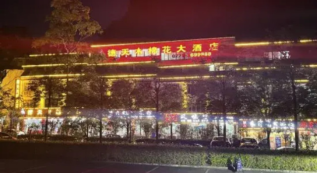 Detian Kapok Hotel, Забронировать Отель Детиан Гуанси-Чжуанский автономный район