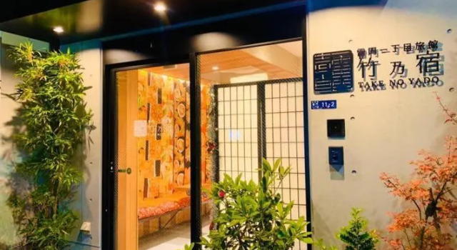 浅草雷門 竹乃宿