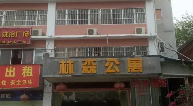 Nanning Linsen Apartment, Rezerwuj Apartament Hotele w Nanning z parkingiem, Parking