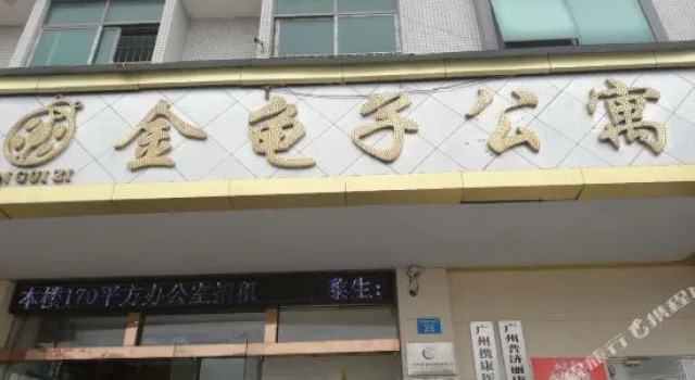 Jingguizi Apartment (Jiahewanggang Subway Station)