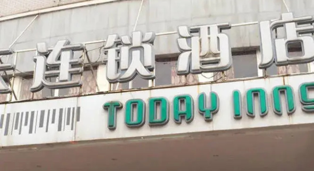 Today Inns Yiyang North Bus Station, Reservar Hotel Hotéis em Yiyang com estacionamento, Estacionamento