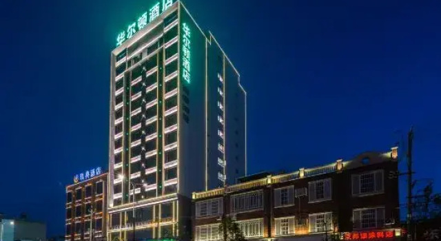 Lingao Huaerdun Movie Theme Hotel, Boek Hotel Lingao Hainan