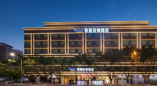 Kyriad Marvelous Hotel (Haikou Free Trade Zone), Rezervasyon Otel Longhua 