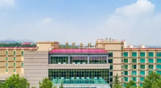Nanshan International Conference Center Hotel, Забронировать Отель Бизнес-отели Шаньдун, 4* 5*