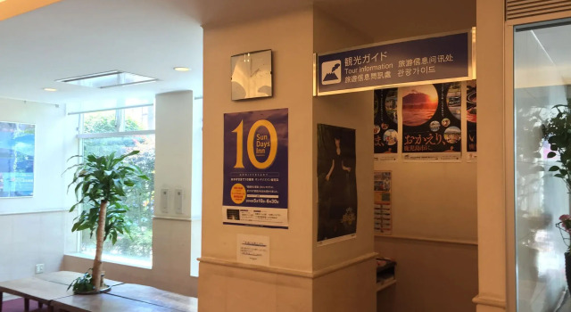 Sun Days Kagoshima, Забронировать Отель Ōkuchi Кагосима, рядом с Amu Plaza Kagoshima