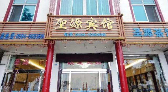 Meizhou Island Shengyuan Hotel, Book Hotel Putian Fujian