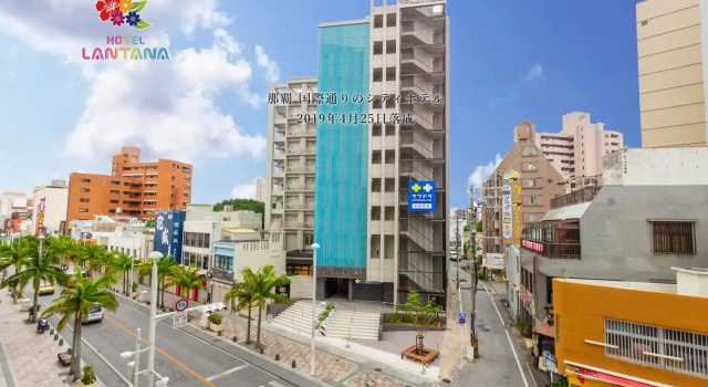 Одноместный номер Standard Hotel Lantana Naha Kokusai-Dori