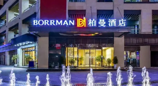 Borrman Hotel (Chongqing Qijiang Wanda Plaza store), Buchen Sie Hotel Qijiang Chongqing