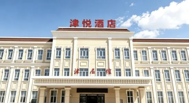 Jinyue Hotel, Reserva ahora Hotel Altay Sinkiang