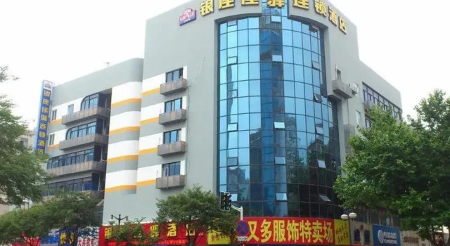 Grace Inn Changzhou Railway Station South Square Bo'ai Road, Rezerwuj Hotel Tianning Changzhou