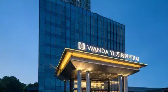 Wanda Yi Yangxin, Prenota Hotel Hotel a Hubei con parcheggio, Parcheggio