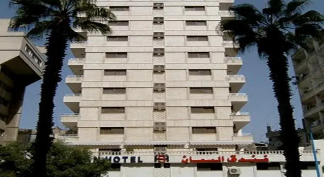 Al Samman, Reserva ahora Hotel Latakia Siria