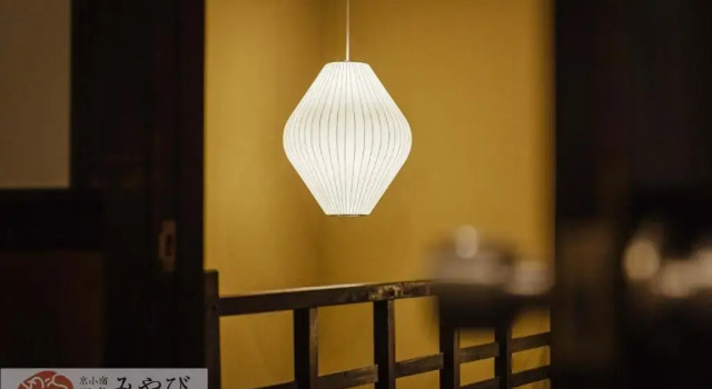 Коттедж Gojo Miyabi Inn