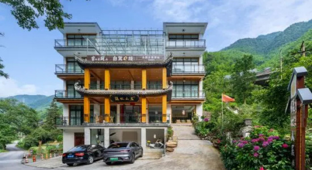 Niehong Shanju Hotel, Prenota Hotel Hotel a Anhui con parcheggio, Parcheggio