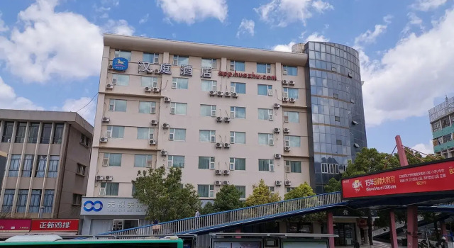 Hanting Hotel Kunming Yi'Eryi Street Yunnan Normal University, Buchen Sie Hotel Panlong Kunming