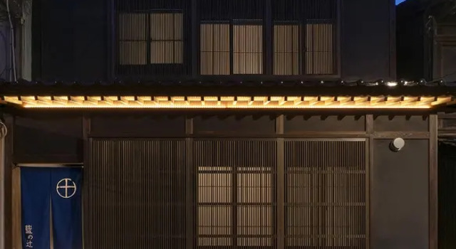Ainotsuji Machiya House, Забронировать Отель Отели Канандзава 4 звезды, рядом с Kazuemachi Tea House Street, 4*
