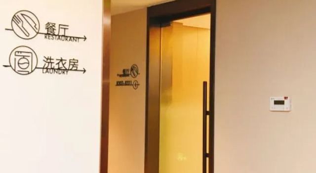 Starway Hotel (East Plaza of Chifeng Railway Station), Rezerwuj Hotel Hotele w Chifeng z parkingiem, Parking