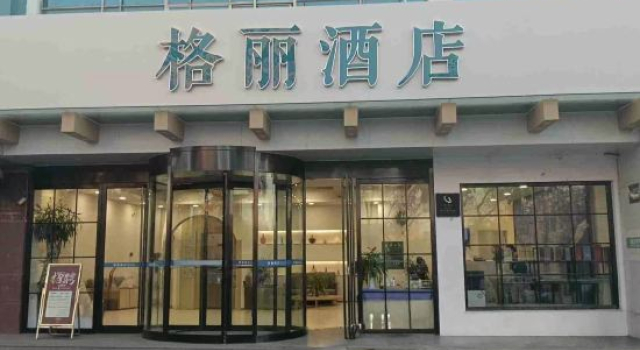 Geli Hotel (Laiyang High-speed Railway Station Branch), Boek Hotel Hotels in Laiyang met parkeren, Parkeren