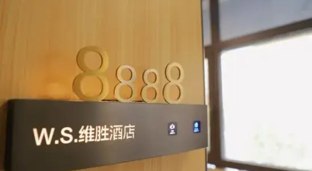 Люкс Deluxe Yaling Hotel