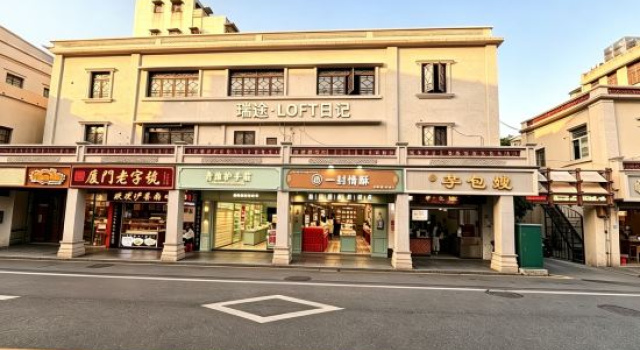 Ruitu LOFT Diary Hotel (Xiamen Landmark Shimao Twin Towers Branch), Buchen Sie Hotel Xiamen Fujian