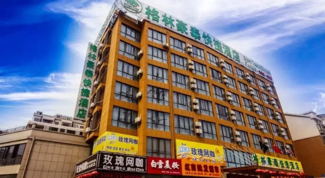 GreenTree Inn MaAnshan Economic Development District Hongqi South Road Express Hotel, Varaa Hotelli Hotellit Maanshan aamiaisella, Aamiainen