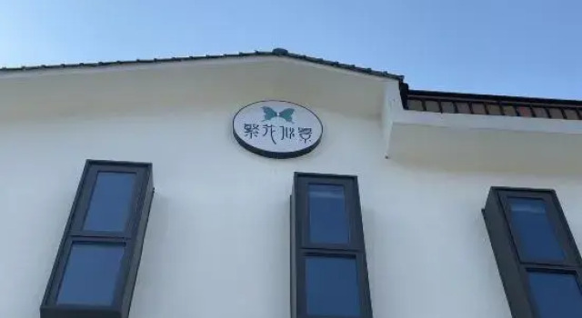 Hangzhou Flower Like View Homestay, Rezerwuj Hotel Xihu Hangzhou